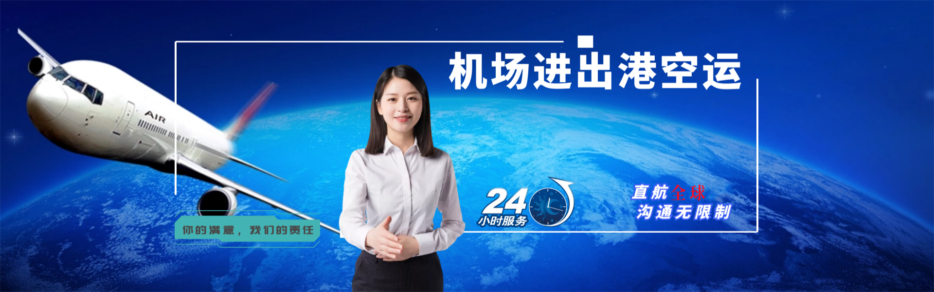 东新区到葡萄牙物流公司-东新区至葡萄牙物流专线-东新区空运到葡萄牙-优时通物流有限公司