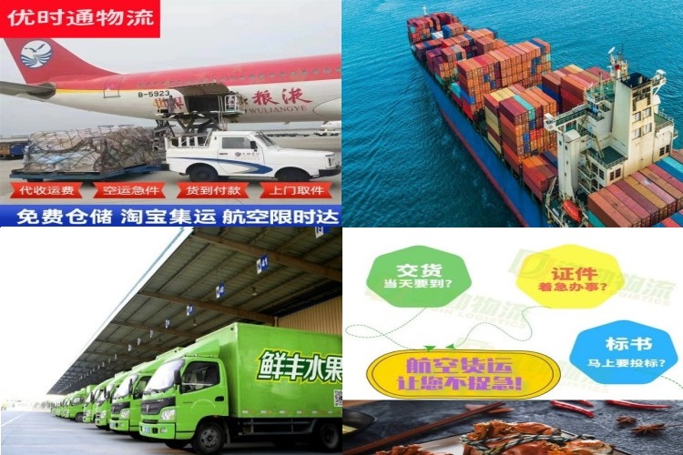 东新区到葡萄牙航空货运公司-东新区到葡萄牙物流专线